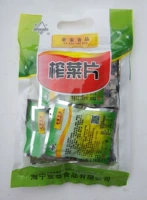 10 мешков из бесплатной доставки Haining Specialty Yatai Shuangshan King Film 180 грамм 10 маленьких сумков Положите соус и соленые огурцы