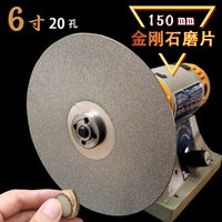 6 -INCH [150 мм] Кинк -Конг Стоун -шлифовальная пластина Гравировка и шлифовальное песчаное колесо нефритовое печать из камня из шлифования бриллиантовые таблетки