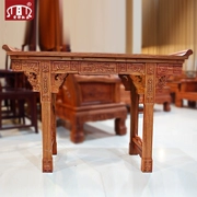 Huang Ze Myanmar gỗ hồng mộc khắc hoa trường hợp đồ gỗ gụ đồ nội thất gỗ rắn bảng cho bàn Shentai Trung Quốc Ming và Qing cổ điển - Bàn / Bàn