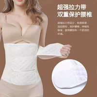 Phụ nữ mang thai bụng bầu có đai gạc thắt lưng giảm béo cơ thể corset giảm vòng bụng belly bụng mẹ quần lót nữ cotton nhật lưng cao