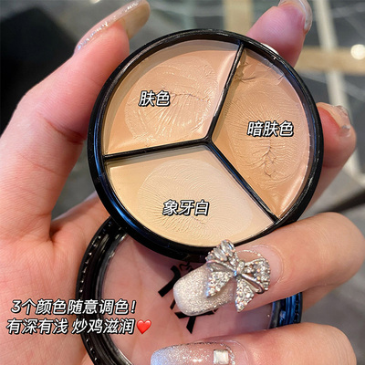 taobao agent Recommended for men and women three -color flattening concealer covered with spectacular acne, acne makeup artist special disk