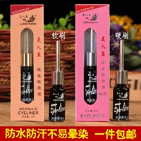 Hàng hóa trung quốc authentic mermaid bìa cứng eyeliner kẻ mắt chuyên nghiệp không thấm nước và mồ hôi-proof không nở m55 kẻ mắt nước maybelline