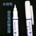 Được sản xuất tại Nhật Bản, Yadojia ADGER bút đánh dấu mờ định vị bút hòa tan trong nước hòa tan trong không khí được khuyên dùng Thiết bị văn phòng khác