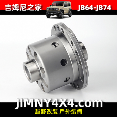 Jimny House 2019-2020 Новый Джимни JB74 Differial Lock LSD Limited-Slip Differial
