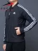 Áo khoác nam Adidas chính hãng 2018 mới dệt đồng phục bóng chày thoáng khí DM5229 5212 - Áo khoác thể thao / áo khoác áo khoác asics chính hãng Áo khoác thể thao / áo khoác