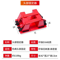 Направляя фиксированное устройство