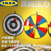 IKEA Lustige phi tiêu hai mặt trò chơi đồ chơi giáo dục cho trẻ em phi tiêu phi tiêu đặt mục tiêu mua trong nước - Darts / Table football / Giải trí trong nhà