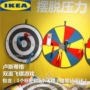IKEA Lustige phi tiêu hai mặt trò chơi đồ chơi giáo dục cho trẻ em phi tiêu phi tiêu đặt mục tiêu mua trong nước - Darts / Table football / Giải trí trong nhà bộ phóng phi tiêu