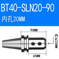 BT40-SLN20-90 (бесплатная доставка латынь)