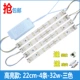 Gao Liang-22CM-4-32W-San Color
