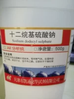 Бесплатная доставка дедуна сульфат натрия K12 порошок порошок порошок натрий Анализ сульфата натрия Pure AR500 G