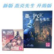 Jack the Ripper trong hội đồng quản trị New York Thẻ trò chơi Pocket Edition Jack Ông Jack Big Bộ sưu tập Board Game Cờ vua