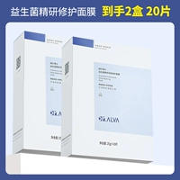 Дайте 20 таблеток (2 коробки)