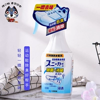 Sản phẩm khử mùi khử trùng vớ Kobayashi chính hãng của Nhật Bản để khử mùi hôi xịt 250ml - Trang chủ dung dịch tẩy trắng giày
