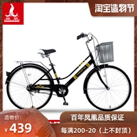 Феникс для пожилых людей, ретро велосипед с фарой, 24 дюймов, популярно в интернете