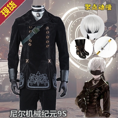 taobao agent Mechanical clothing, 12 years, cosplay