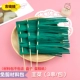 [Полу -продукты] Порея (3 струна)+бамбуковые палочки