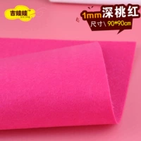 Deep Peach Red 90*90 см