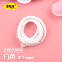 [Хлопковая веревка] Белый 1 Ярд