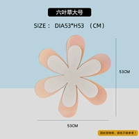 Шесть -листья трава большая