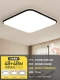 Thin H-42*42 Wuji 48W