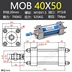 điều khiển xi lanh thủy lực Xi lanh thủy lực nhẹ Xi lanh thủy lực nhỏ nâng xi lanh đơn một chiều MOB40X50/100/150/200 gia công xi lanh thủy lực giá xi lanh thủy lực mini 
