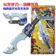 Smart Creation Dragon Fighter 2 Toy Sound và Light Edition Dragon Blade Edge Dragon Blade Light Wing Dragon Blade Spot - Khác