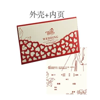 Стандарт любви