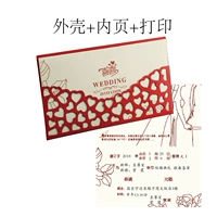 Люблю печать