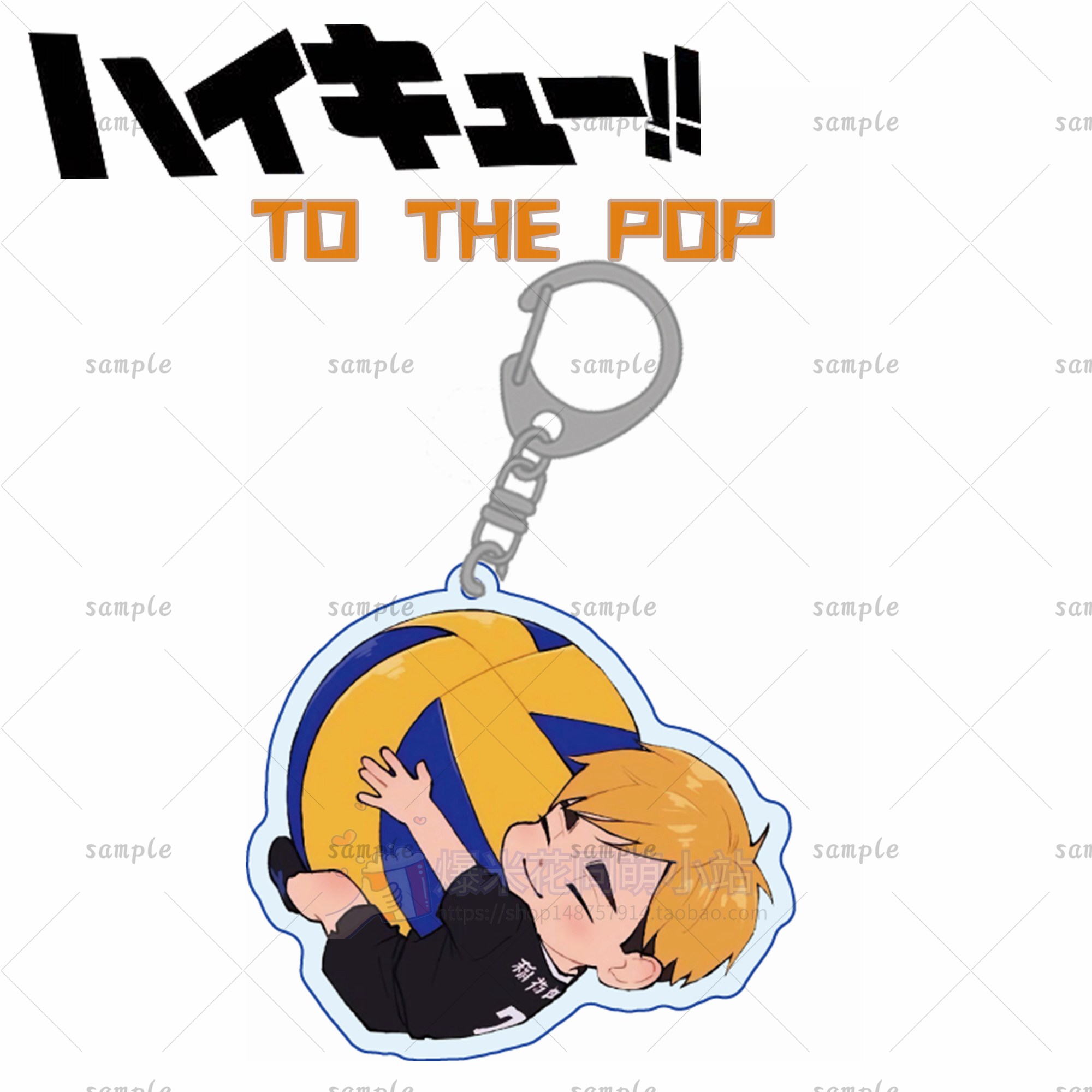 Q2Junior volleyball player Animation surrounding Acrylic Key buckle Day Xiangyang Robo-Ky  Feixiong solitary claw grind Black tail
