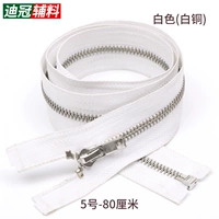 № 5 Белая медь (белая)