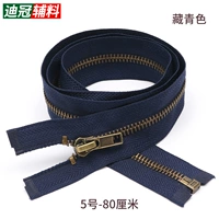 Медь 5 (тибетский цин)