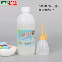 500 мл бутылки, чтобы получить 1 масляный чайник