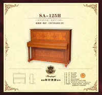 Đức Steinberg nhập khẩu đàn piano sa 125h mười năm sau khi bán đảm bảo hiệu suất bán chuyên nghiệp dọc bán đàn piano