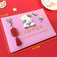 Свидетельство о рождении розовой счастливой коровы