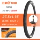 Zhengxin lốp xe đạp leo núi lốp xe đạp bên ngoài 27,5x1,95 lốp bên trong và bên ngoài lốp chống mài mòn 27 inch ống bên trong bền lốp xe máy michelin 	lốp xe máy exciter 135 giá bao nhiêu		