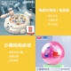 Драконная батарейная батарея+[Paypai Skin Ball]
