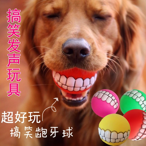 Резиновая игрушка, домашний питомец, издает звуки