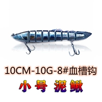 10 см 10 граммов маленького лоха (loach)