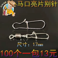 Странные массовые массовые точки круговой точки с энтузиазмом