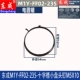 Dongcheng M1Y-FF02-235 Điện Cưa Vỏ Cánh Quạt Stator Tấm Áp Suất Công Tắc Bánh Răng Bàn Chải Carbon 9 Inch Phụ Kiện