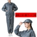 Quần chống tĩnh điện Quần làm việc sạch chống bụi xưởng sản xuất điện tử Foxconn Bộ đồ chống bụi áo khoác ngắn hàng đầu 