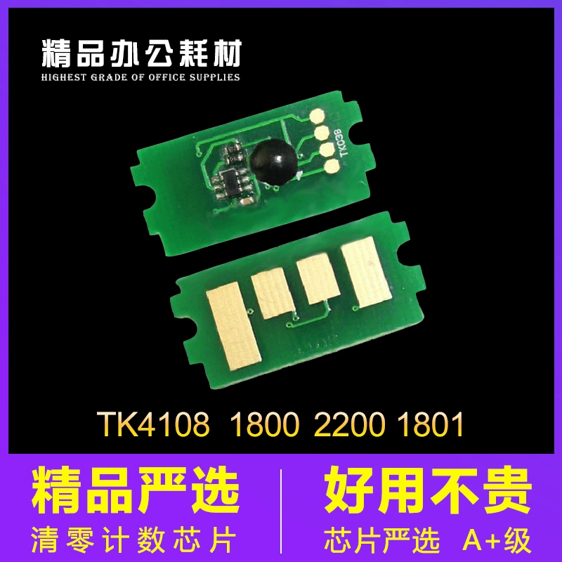 Tương thích với chip Kyocera 4108 4118 1800 đếm 2200 1801 máy in mực 2201 - Phụ kiện máy in