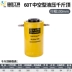 con đội thủy lực giá rẻ RHC-20T30T60T100T jack thủy lực rỗng pit tông xi lanh thủy lực jack thủy lực kích thủy lực 10 tấn đội thủy lực 10 tấn 