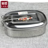 Квадратная коробка для квадратной коробки из нержавеющей стали квадратная коробка для ланч -коробки быстро