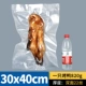 Толстый 30x40 см/22 провод [100]