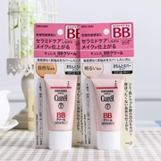 Kem chống nắng dưỡng ẩm dành riêng cho da mặt Nhật Bản Kao Curel Dry Sensitive Moisturising BB Cream SPF28PA ++