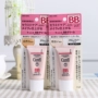 Kem chống nắng dưỡng ẩm dành riêng cho da mặt Nhật Bản Kao Curel Dry Sensitive Moisturising BB Cream SPF28PA ++ vanesa bb cream