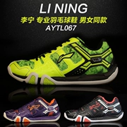 Giày cầu lông Li Ning chính hãng Giày thể thao nam AYTL067 dán giày bay phiên bản TD không trơn trượt - Giày cầu lông
