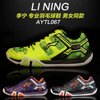 Giày cầu lông Li Ning chính hãng Giày thể thao nam AYTL067 dán giày bay phiên bản TD không trơn trượt - Giày cầu lông shop giày thể thao